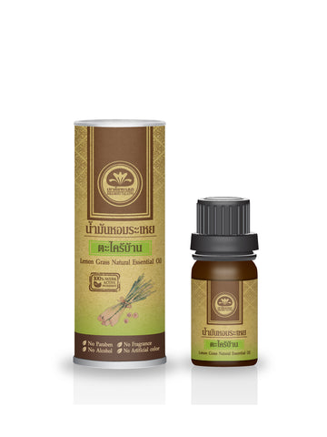 Lemongrass Natural Essential Oil
