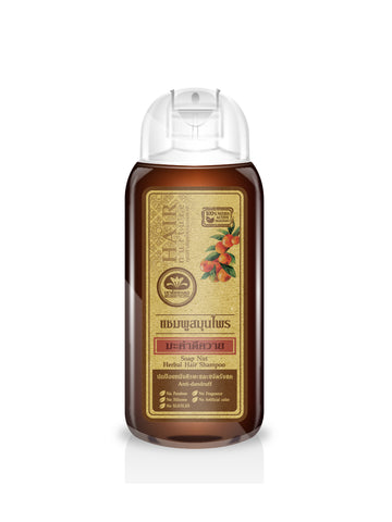 Soap Nut and Soap Pod Herbal Shampoo